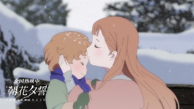 朝花夕誓：于离别之朝束起约定之花剧照的剧照