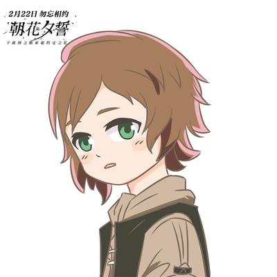 朝花夕誓：于离别之朝束起约定之花剧照的剧照