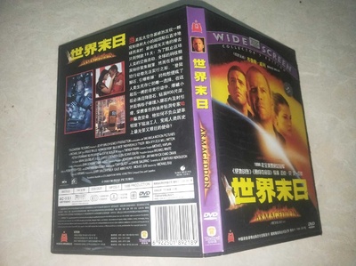 世界末日剧照的剧照