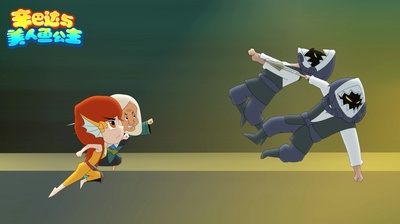 辛巴达与美人鱼公主剧照的剧照