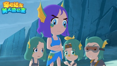 辛巴达与美人鱼公主剧照的剧照