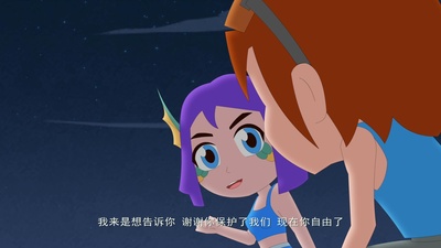 辛巴达与美人鱼公主剧照的剧照