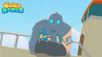 辛巴达与美人鱼公主剧照的剧照