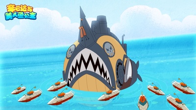 辛巴达与美人鱼公主剧照的剧照