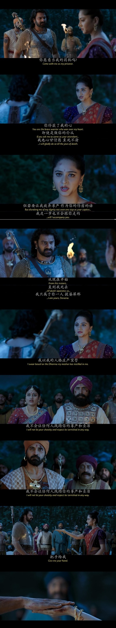 巴霍巴利王(下)：终结剧照的剧照