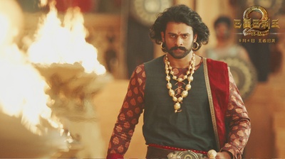 巴霍巴利王(下)：终结剧照的剧照