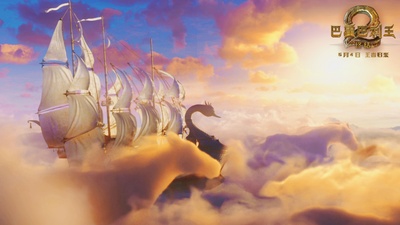 巴霍巴利王(下)：终结剧照的剧照