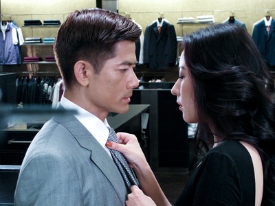 浮城大亨剧照的剧照