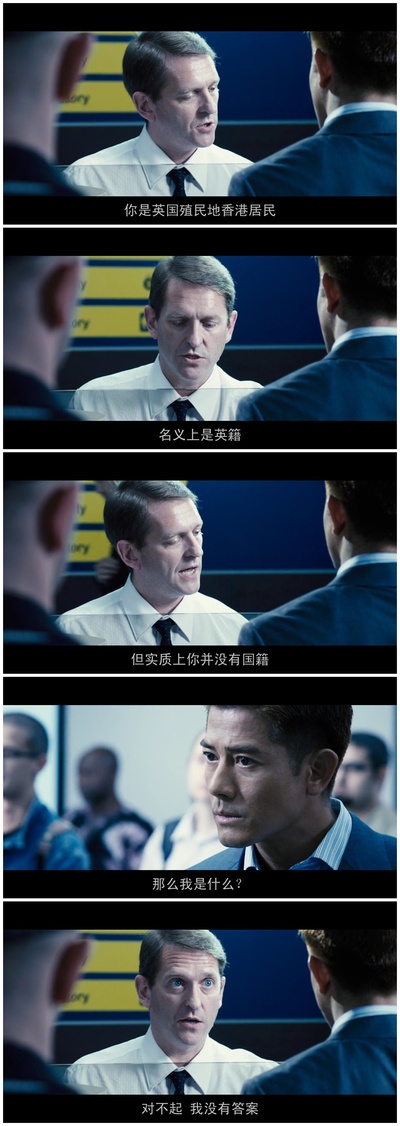 浮城大亨剧照的剧照