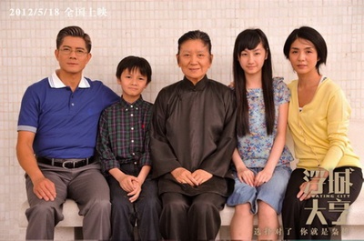 浮城大亨剧照的剧照