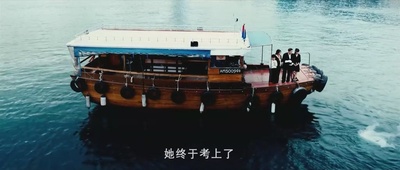 浮城大亨剧照的剧照