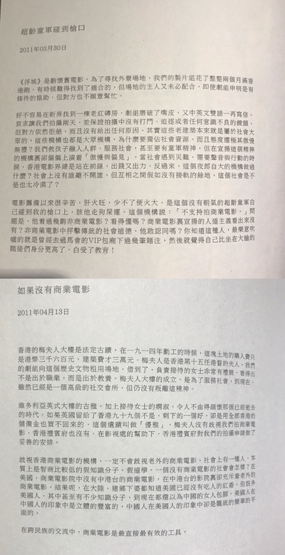 浮城大亨剧照的剧照