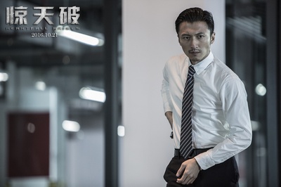 惊天破剧照的剧照