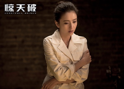 惊天破剧照的剧照