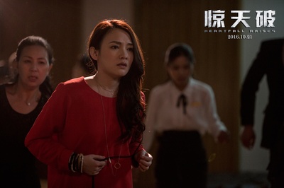 惊天破剧照的剧照