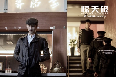 惊天破剧照的剧照