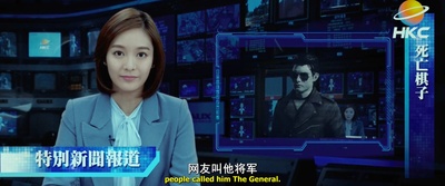 惊天破剧照的剧照