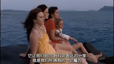 牛仔裤的夏天2剧照的剧照