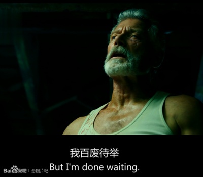 屏住呼吸剧照的剧照