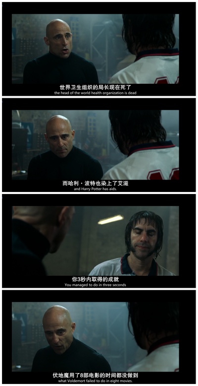 王牌贱谍：格林斯比剧照的剧照