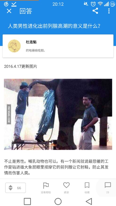 王牌贱谍：格林斯比剧照的剧照