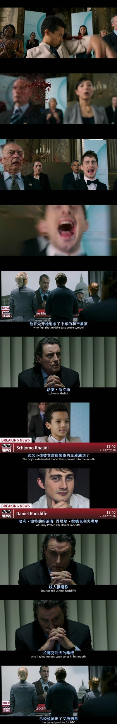 王牌贱谍：格林斯比剧照的剧照