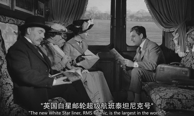 冰海沉船剧照的剧照