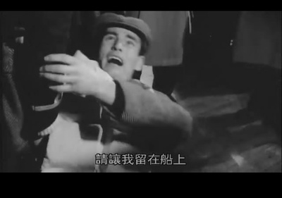 冰海沉船剧照的剧照