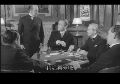 冰海沉船剧照的剧照