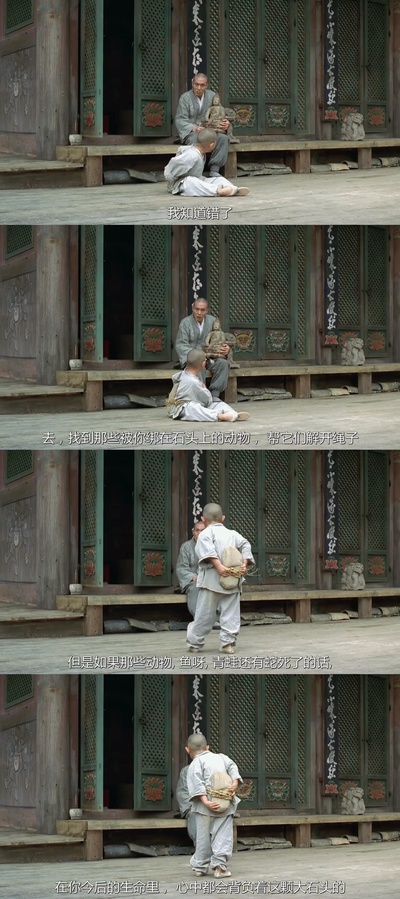 春夏秋冬又一春剧照的剧照