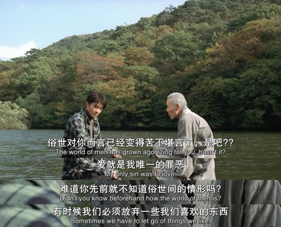 春夏秋冬又一春剧照的剧照