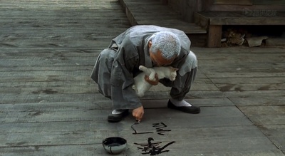 春夏秋冬又一春剧照的剧照