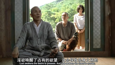 春夏秋冬又一春剧照的剧照