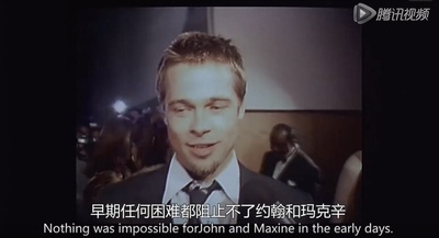 成为约翰·马尔科维奇剧照的剧照