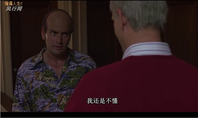 成为约翰·马尔科维奇剧照的剧照