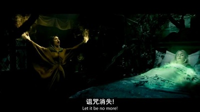 沉睡魔咒剧照的剧照