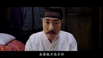 朝鲜名侦探：奴隶的女儿剧照的剧照