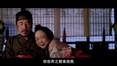 朝鲜名侦探：奴隶的女儿剧照的剧照