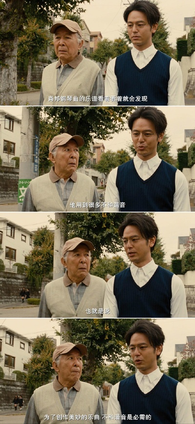 家族之苦剧照的剧照