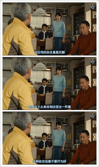 家族之苦剧照的剧照