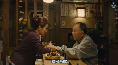 家族之苦剧照的剧照