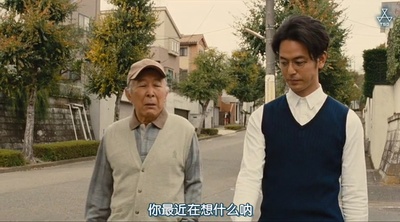 家族之苦剧照的剧照