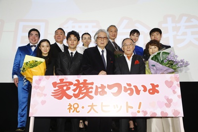 家族之苦剧照的剧照