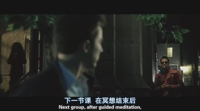 搏击俱乐部剧照的剧照