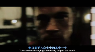 搏击俱乐部剧照的剧照