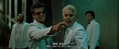 搏击俱乐部剧照的剧照