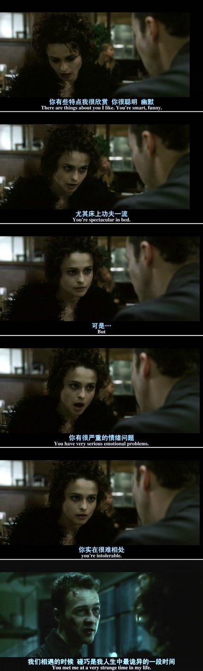 搏击俱乐部剧照的剧照