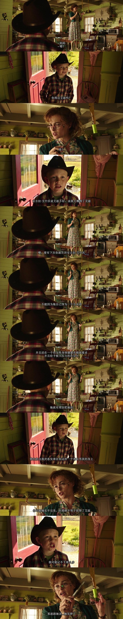 少年斯派维的奇异旅行剧照的剧照