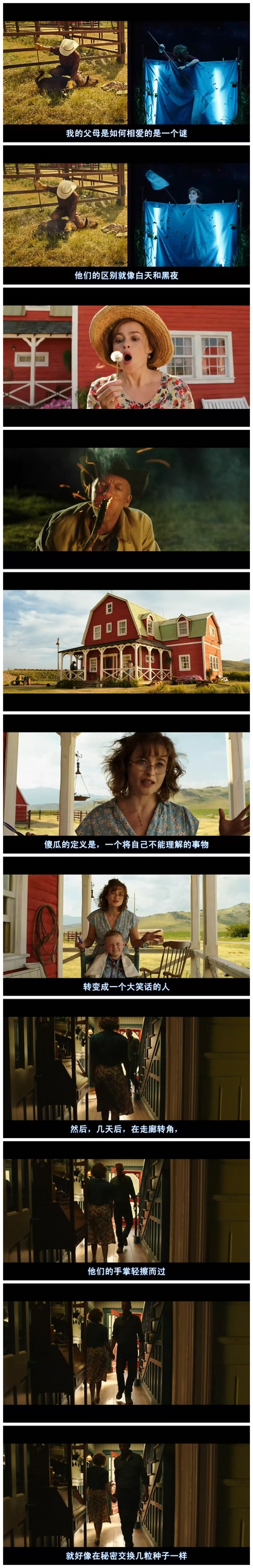 少年斯派维的奇异旅行剧照的剧照