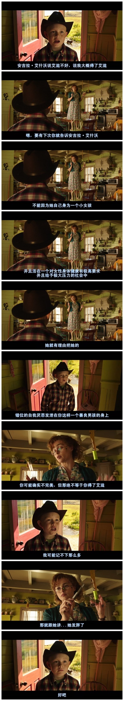 少年斯派维的奇异旅行剧照的剧照